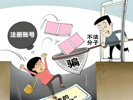 长治网上兼职被骗怎么解决 第1张 长治网上兼职被骗怎么解决 第1张